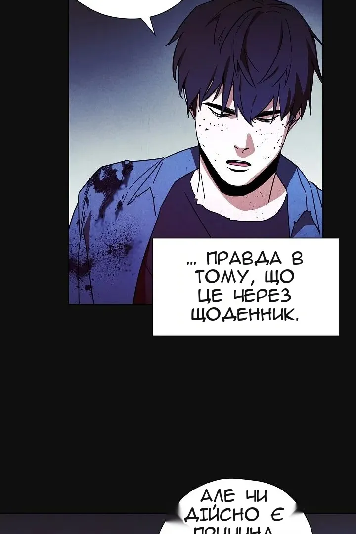 Сторінка 33