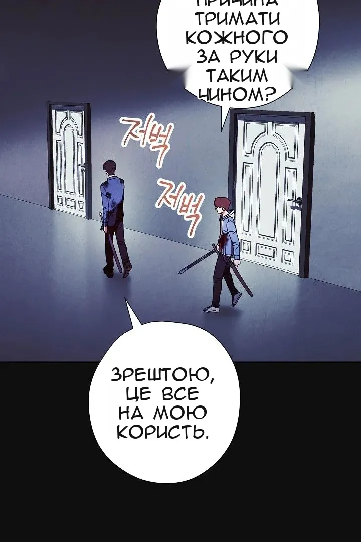 Сторінка 34