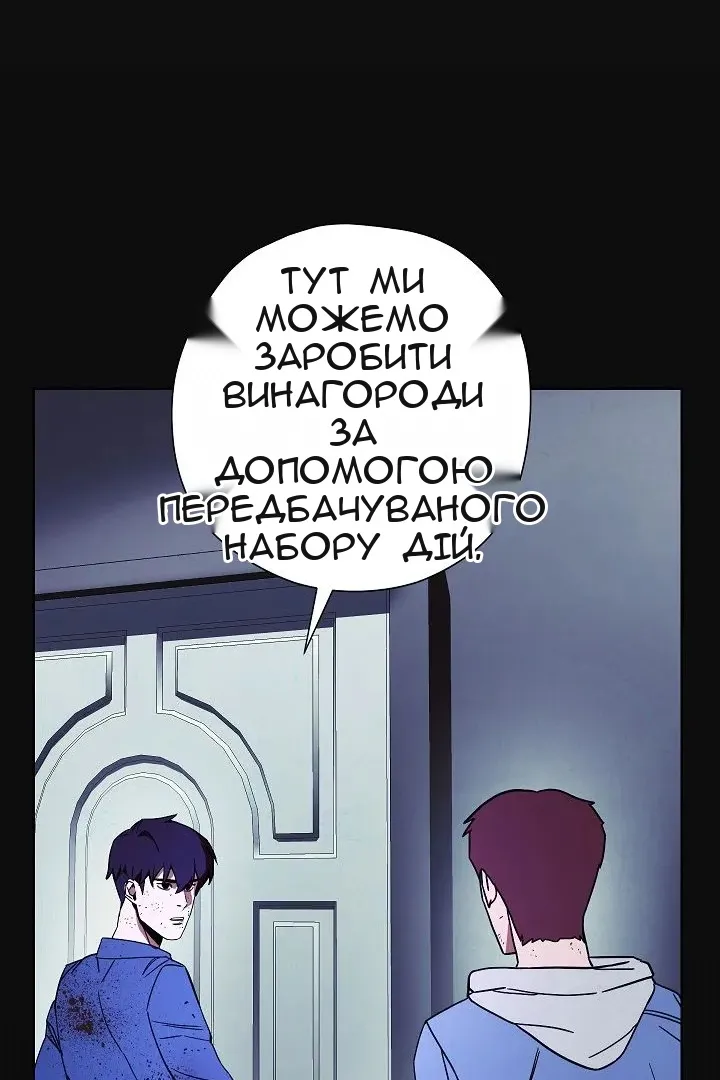 Сторінка 35