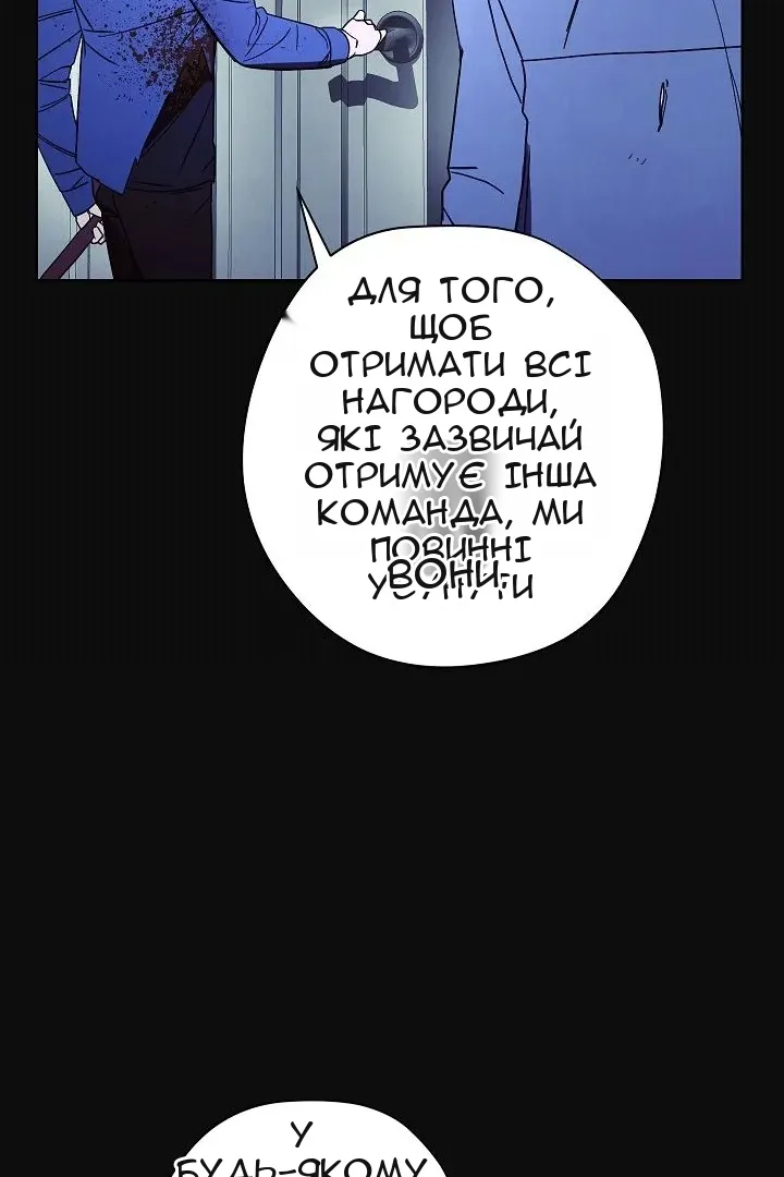 Сторінка 36