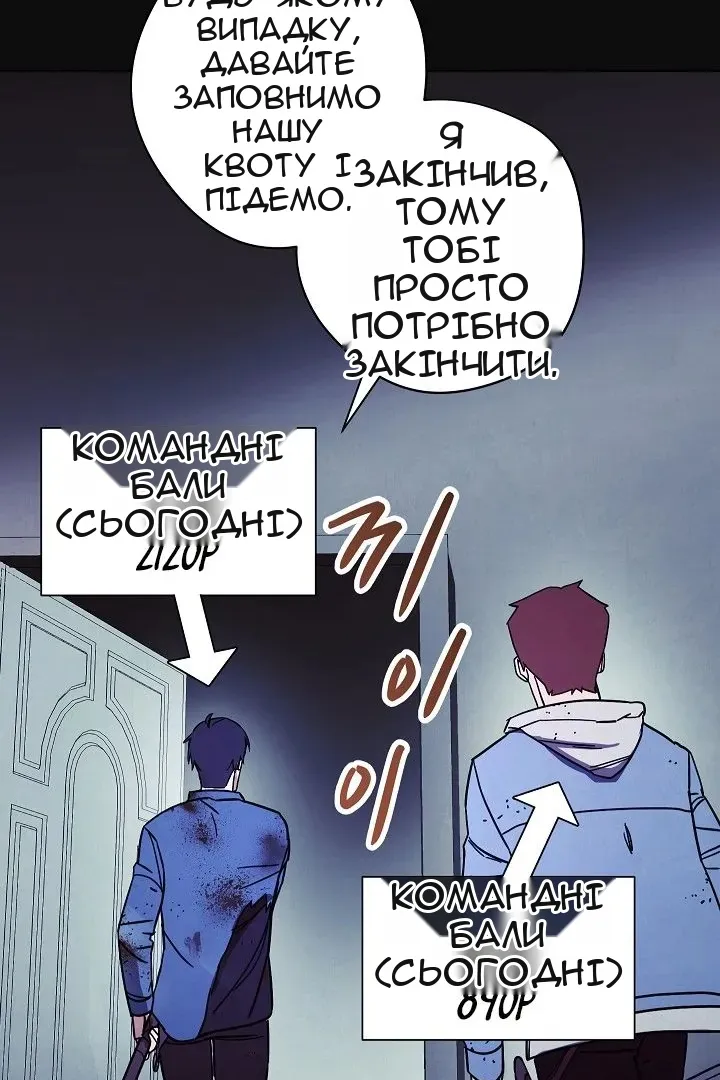 Сторінка 37