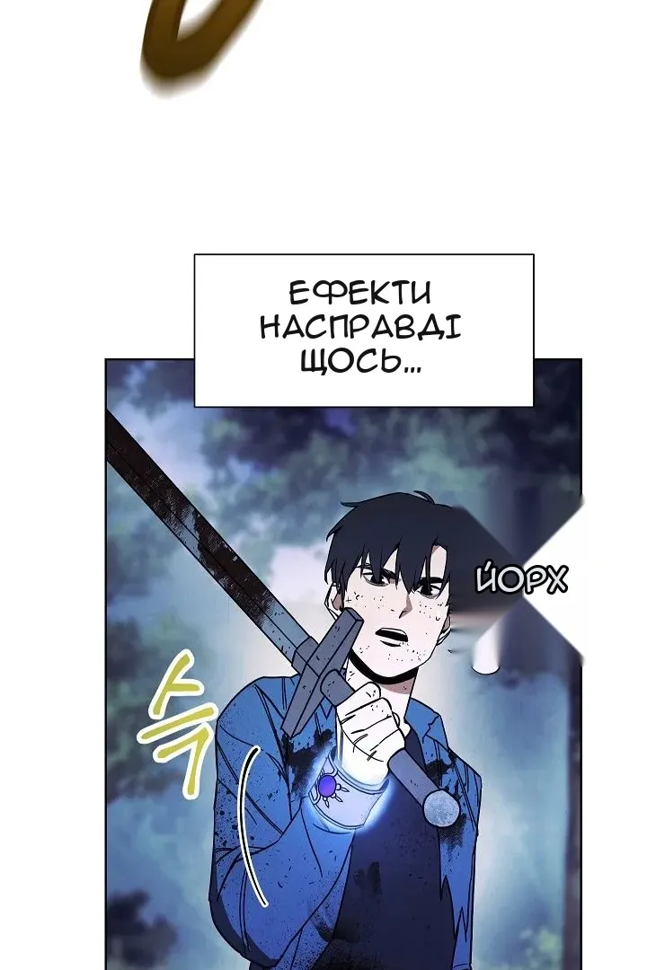 Сторінка 52