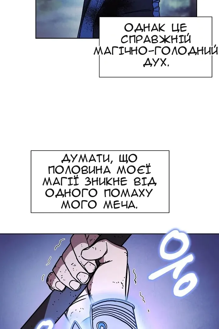 Сторінка 53