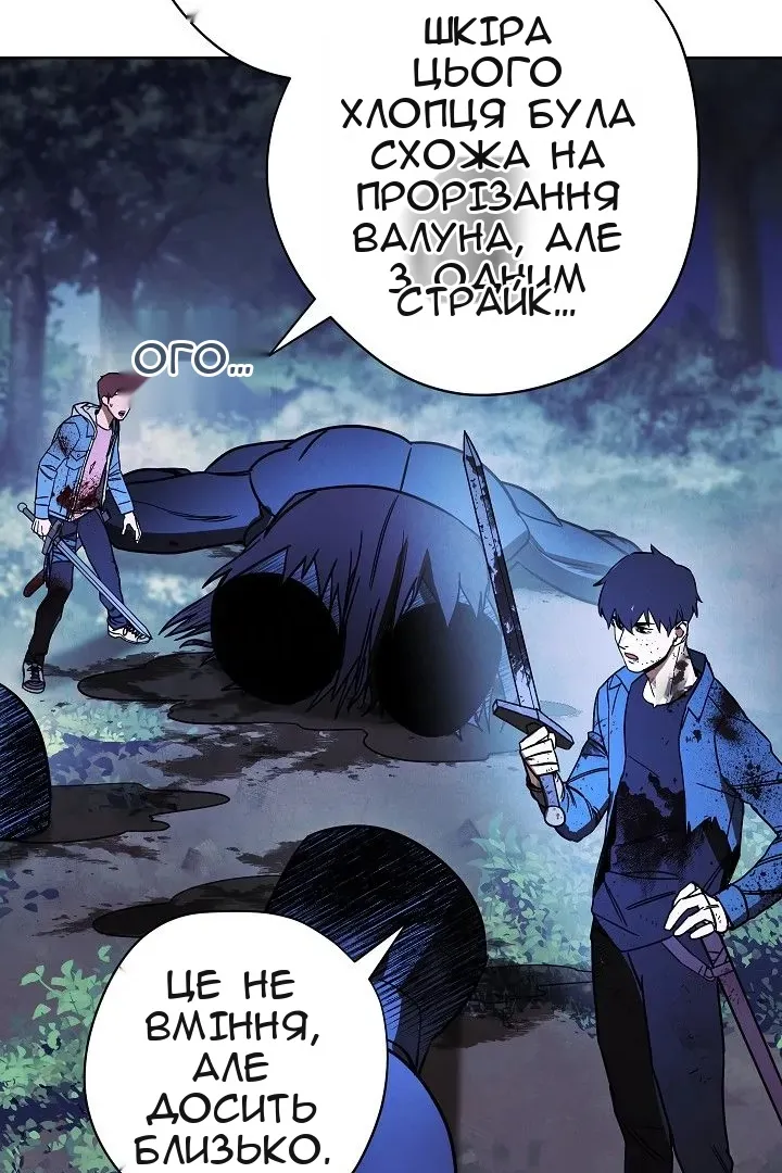 Сторінка 55
