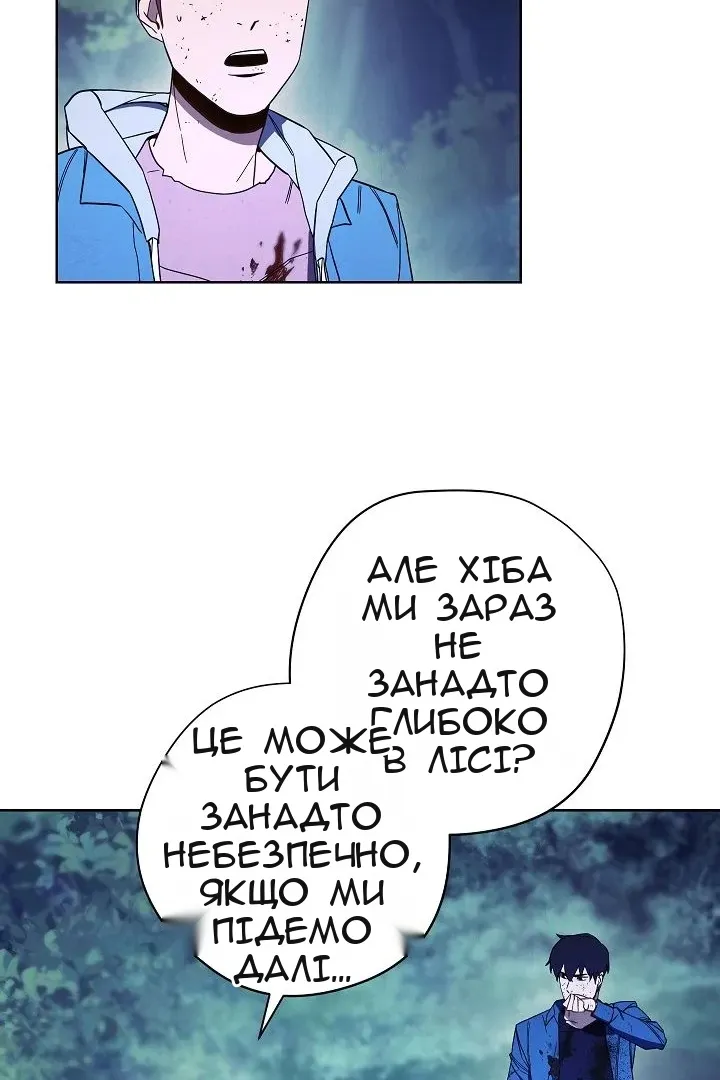 Сторінка 57