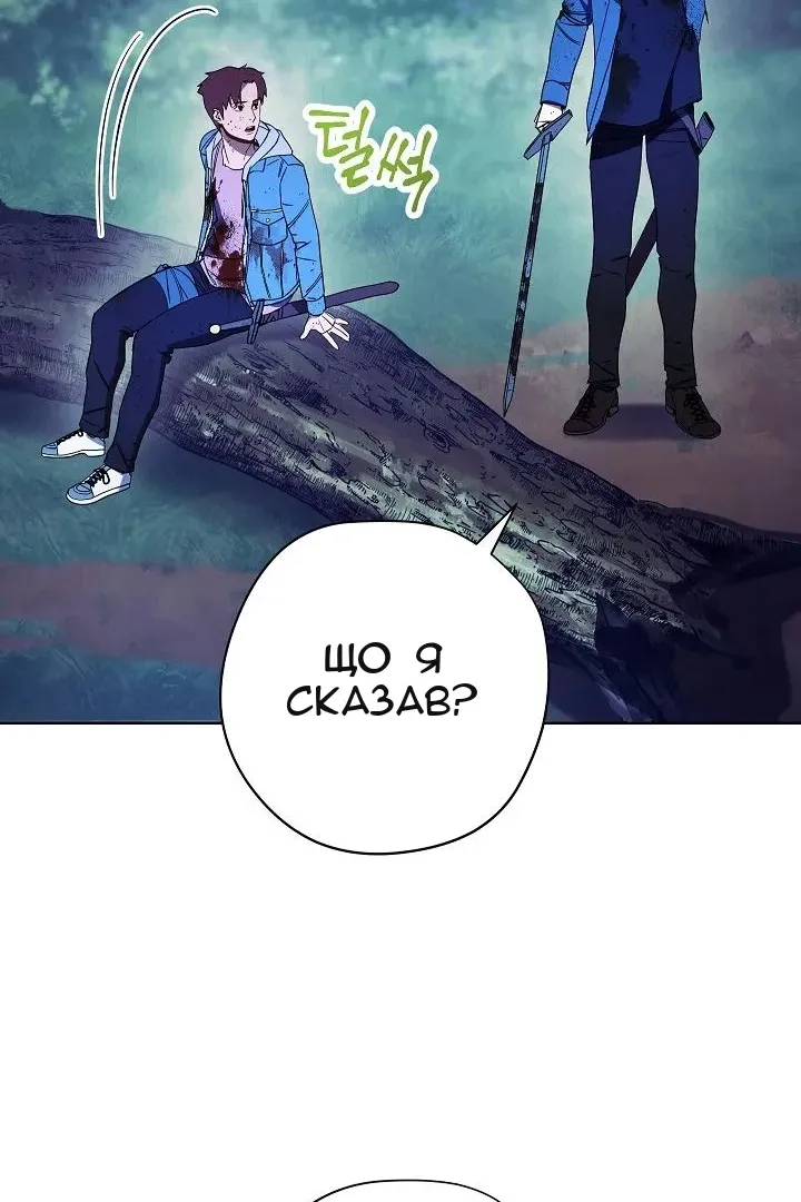 Сторінка 58