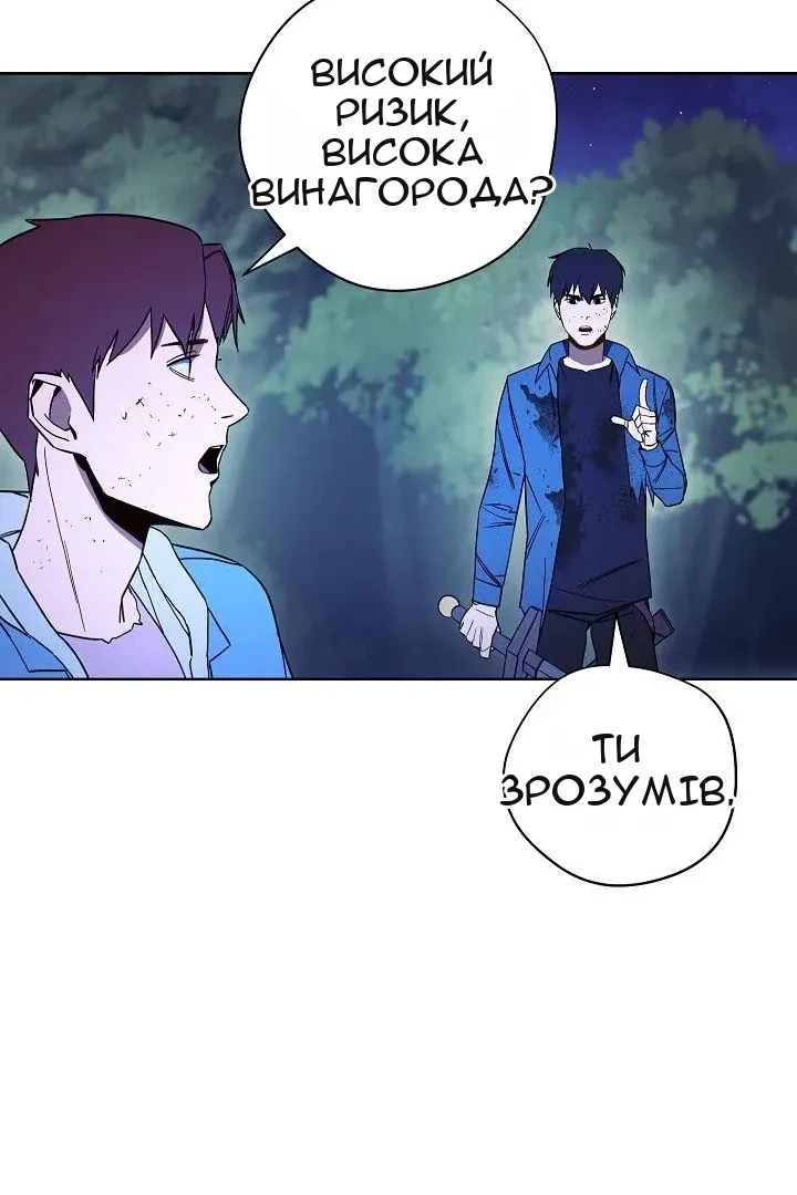 Сторінка 59