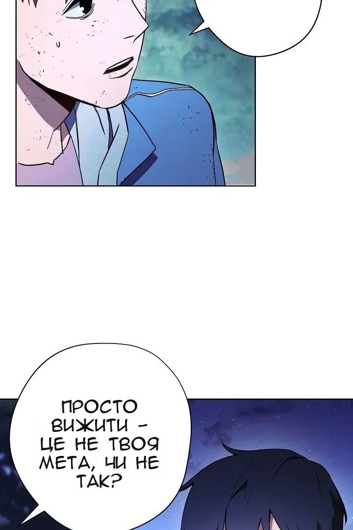 Сторінка 61