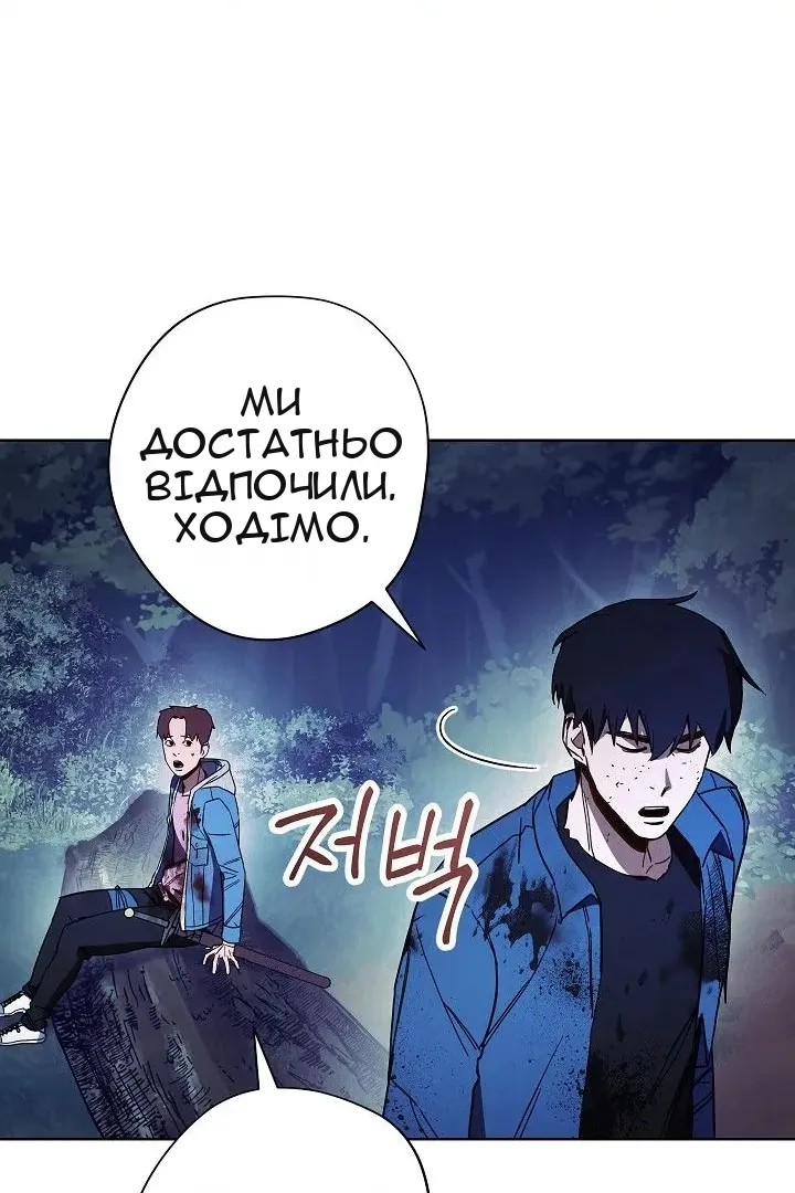 Сторінка 67