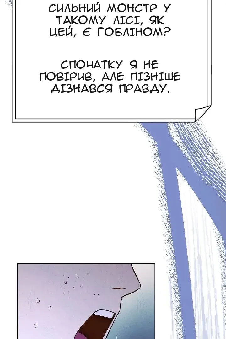 Сторінка 74
