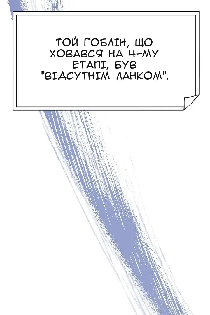 Сторінка 79