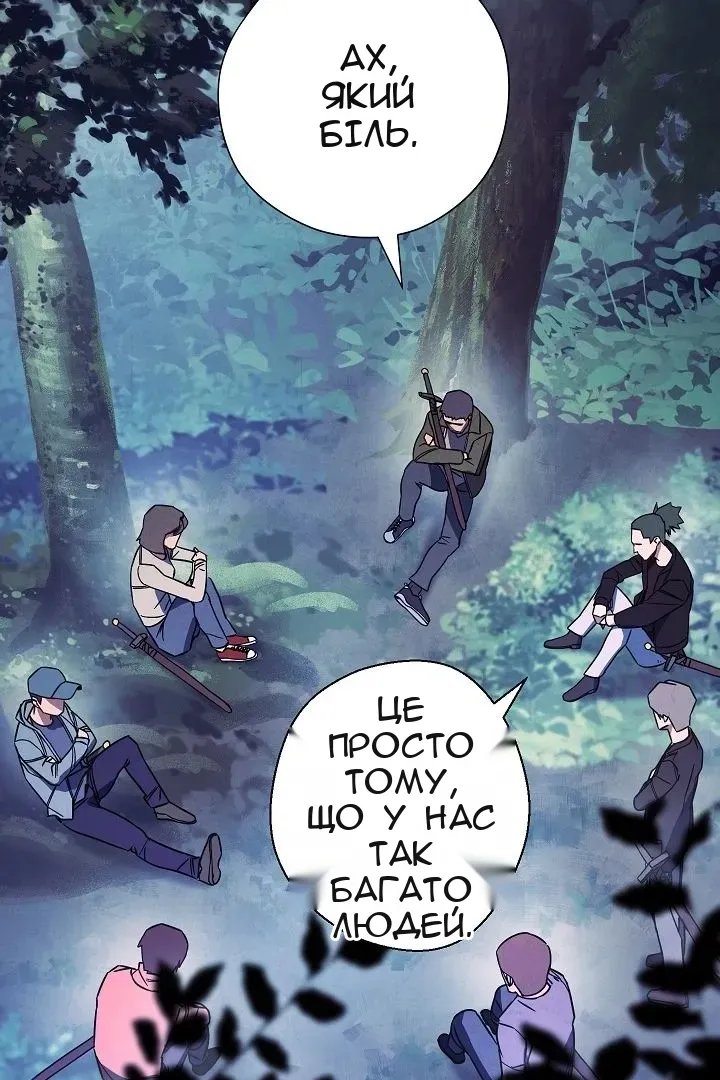 Сторінка 82