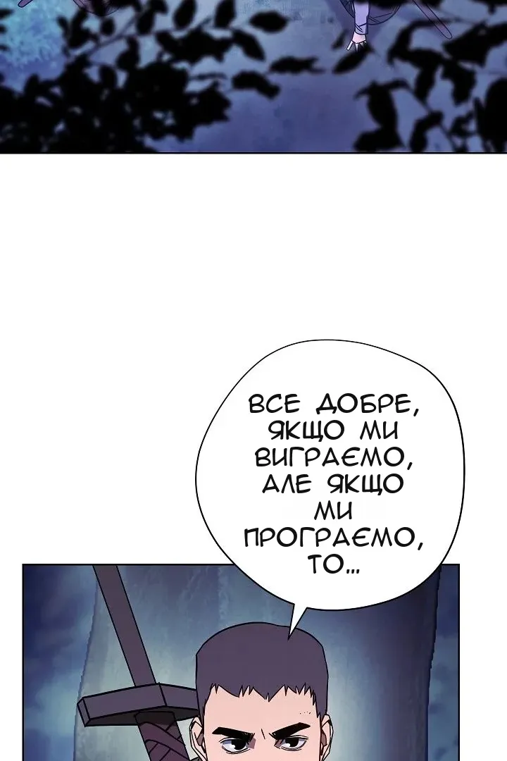 Сторінка 83