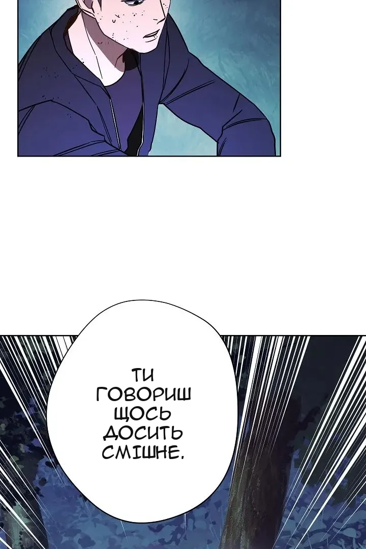 Сторінка 87