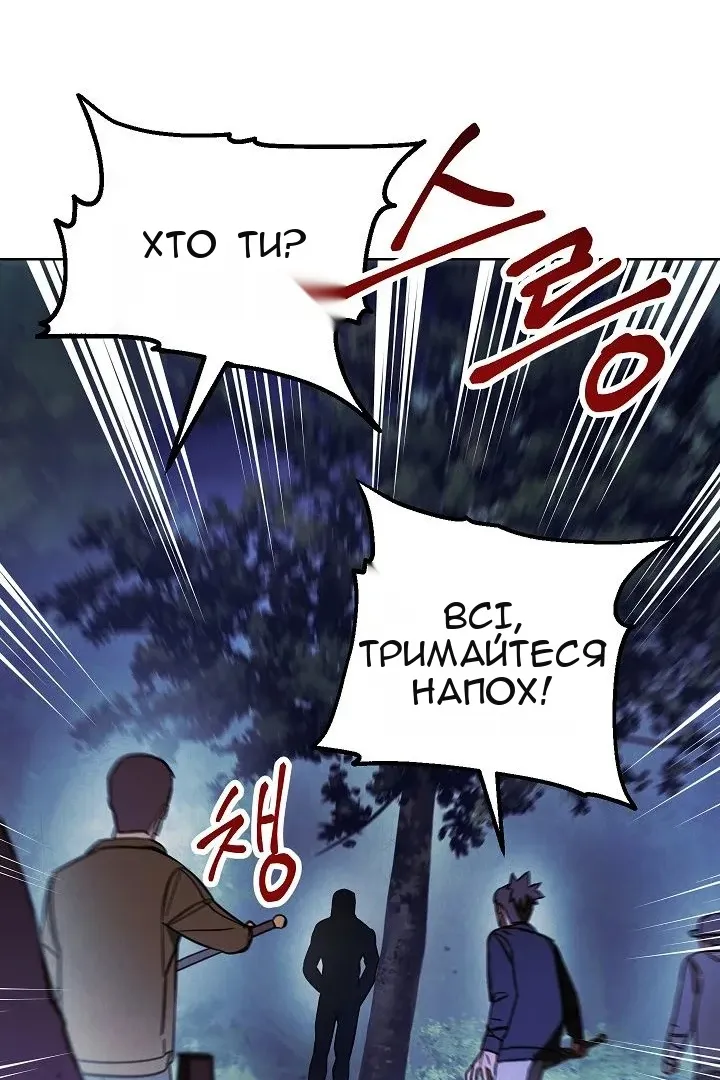 Сторінка 89