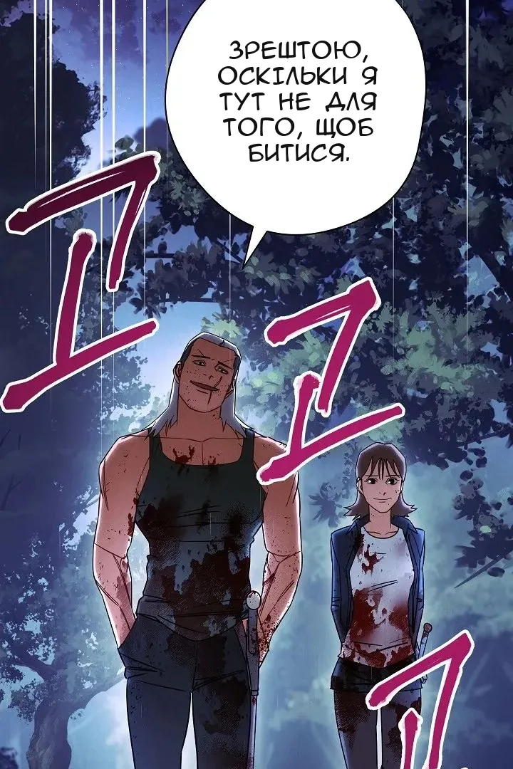 Сторінка 92
