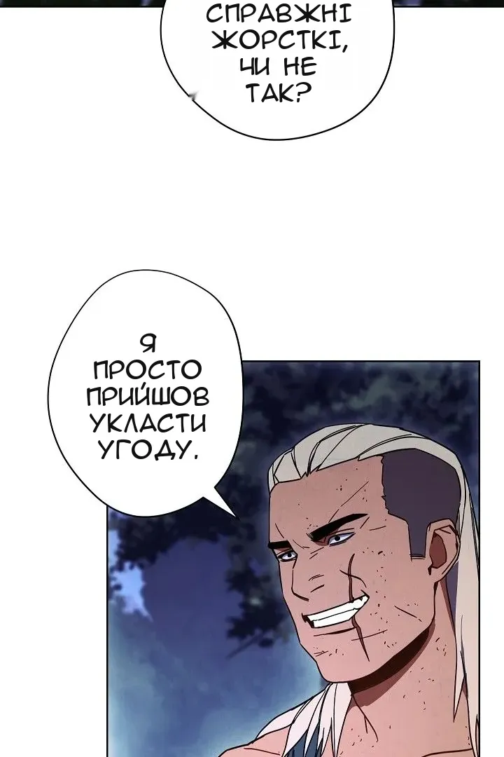 Сторінка 96