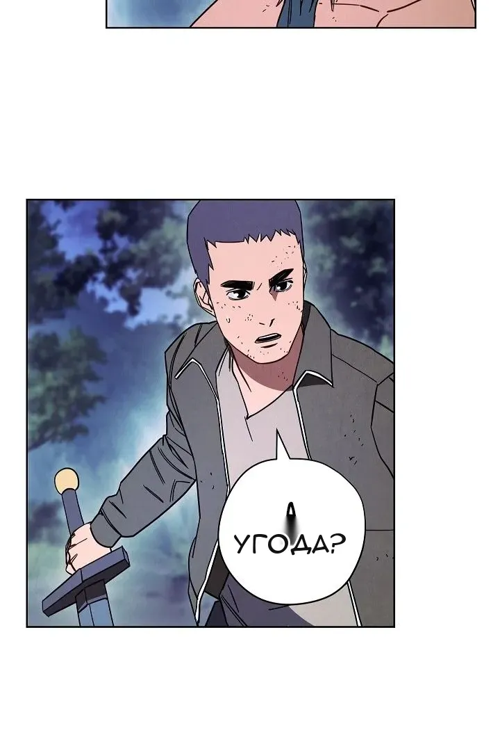 Сторінка 97