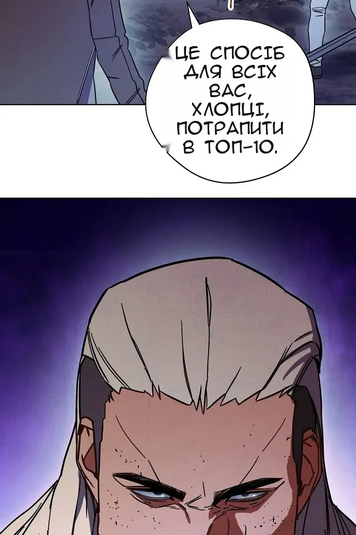 Сторінка 99