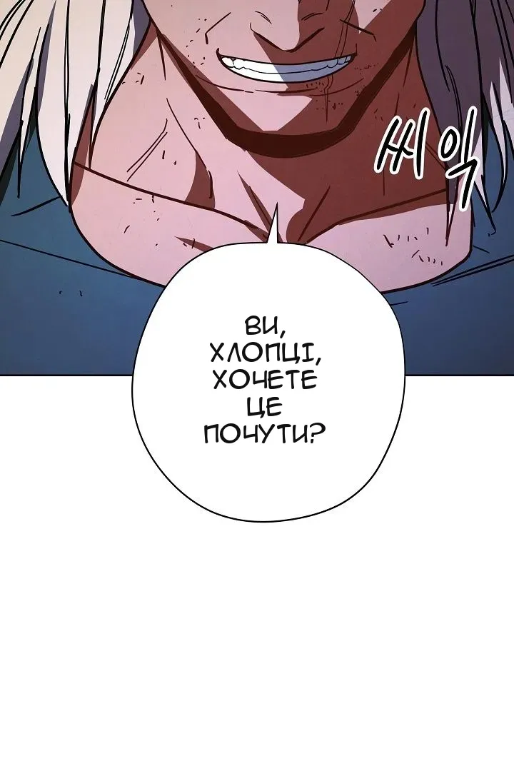 Сторінка 100