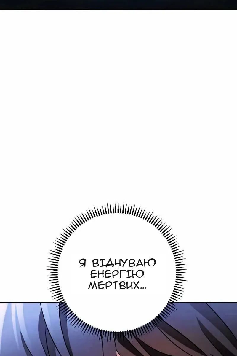 Сторінка 6