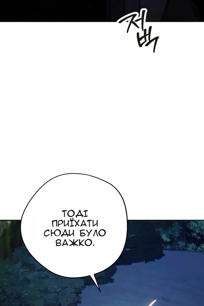 Сторінка 14