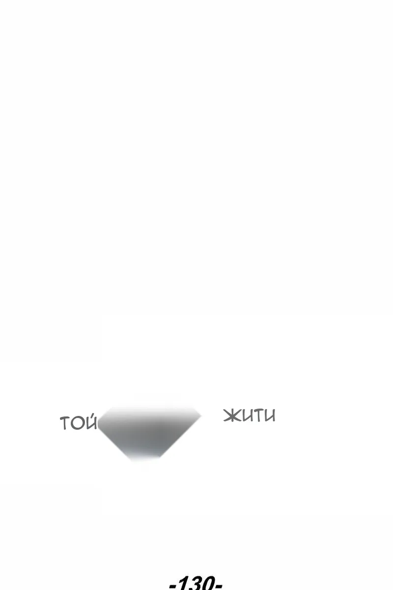 Сторінка 45