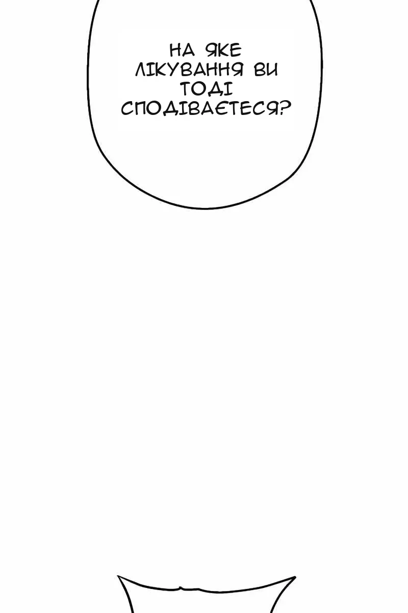 Сторінка 47