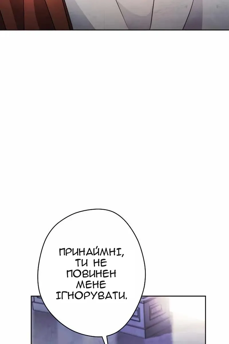 Сторінка 55