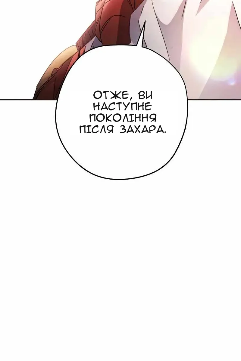 Сторінка 58