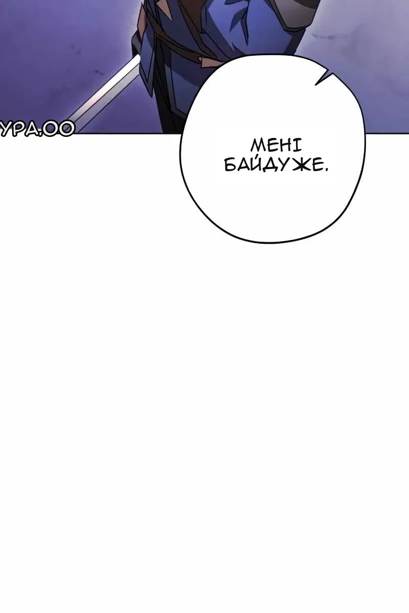 Сторінка 60
