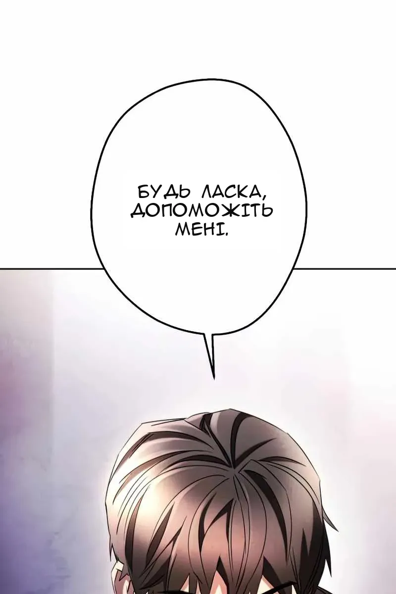 Сторінка 69