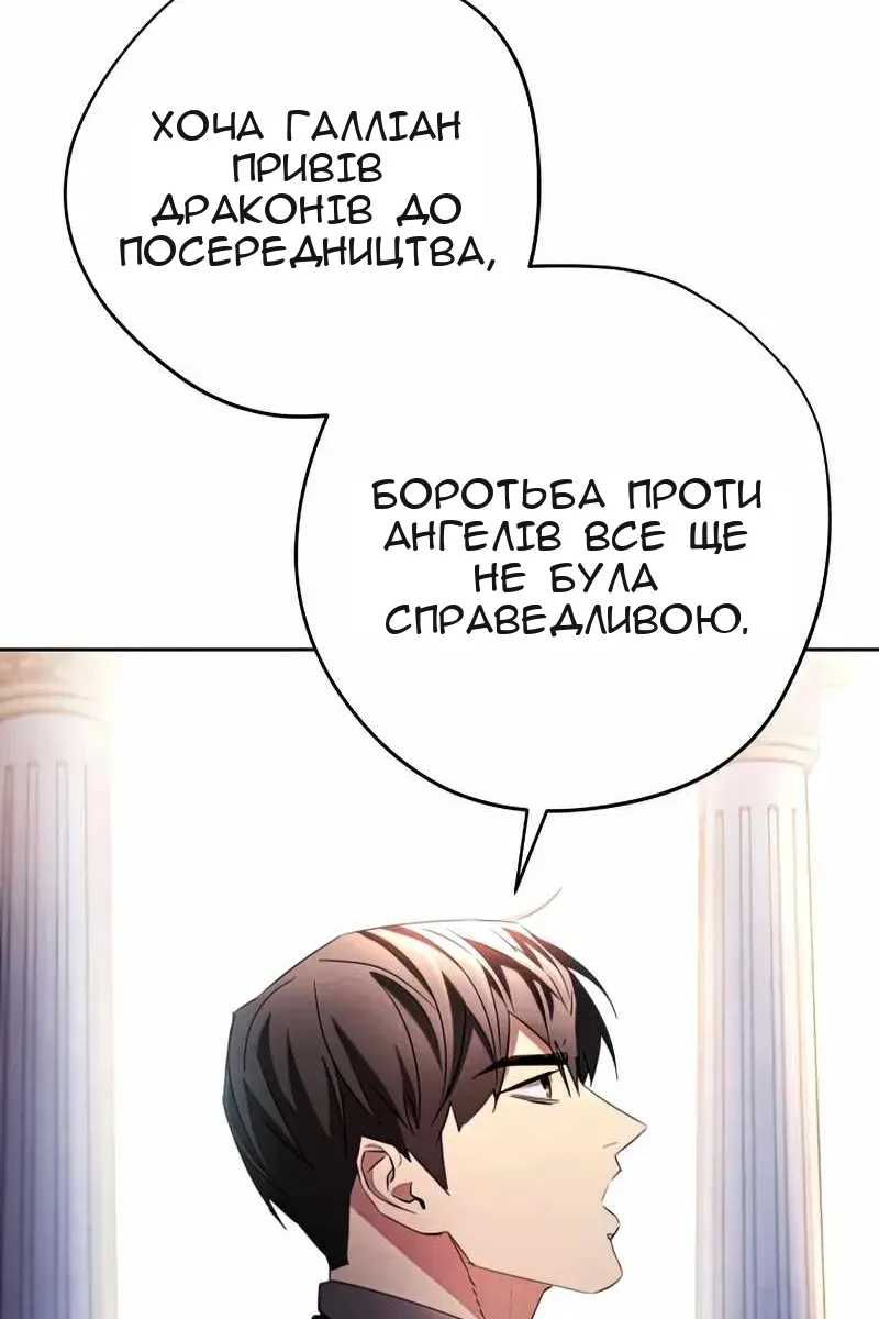 Сторінка 75