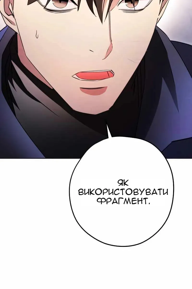 Сторінка 80