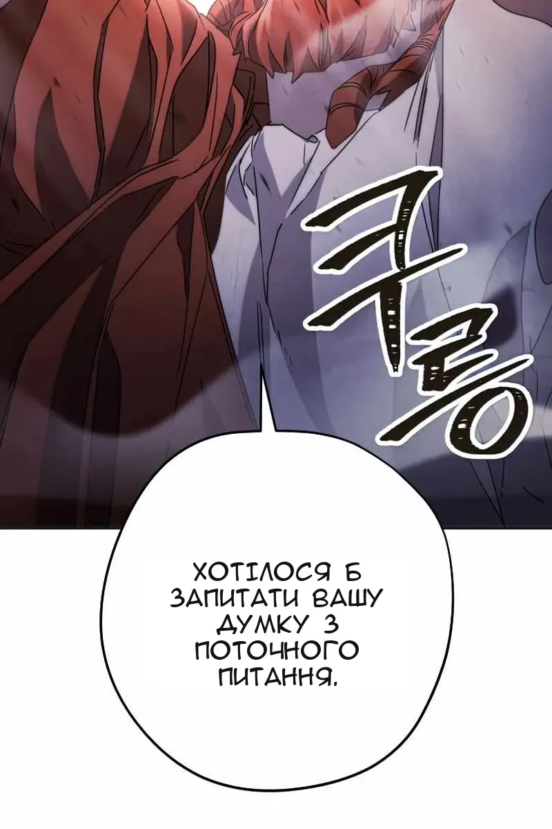 Сторінка 90