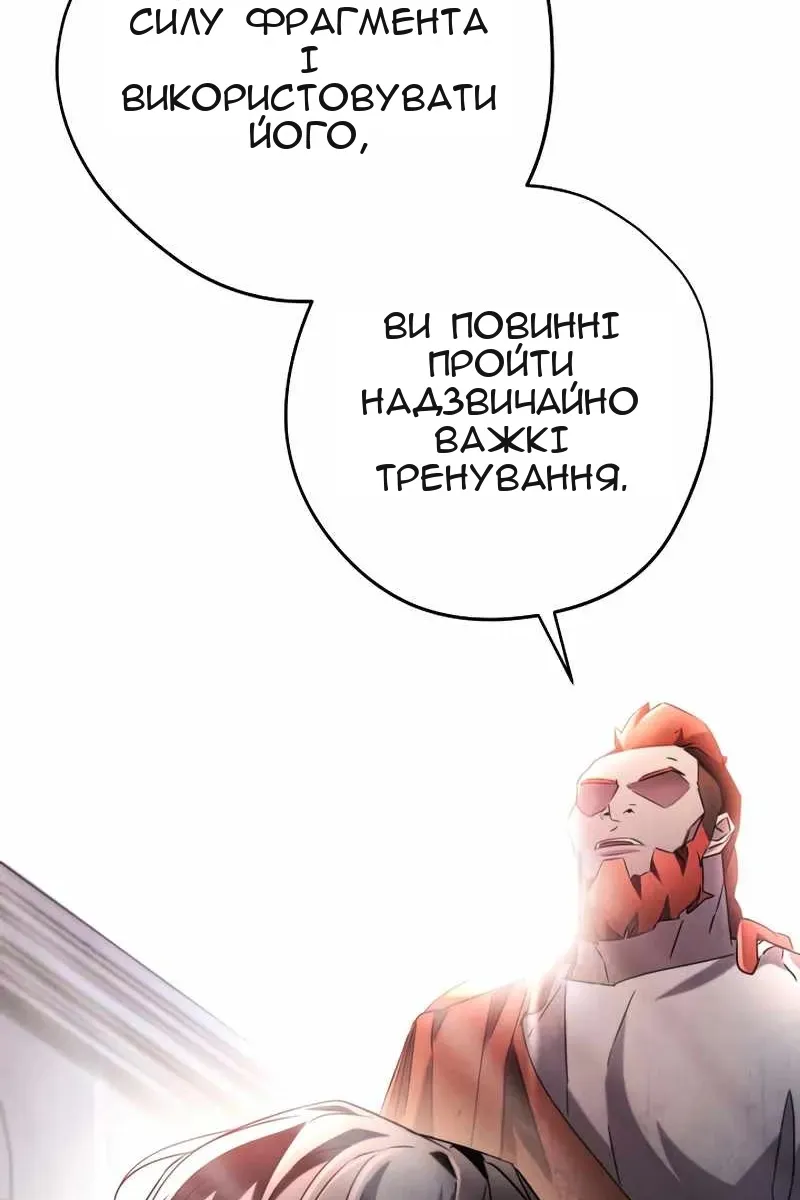 Сторінка 105