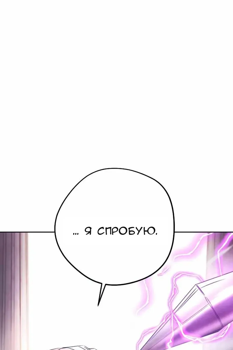 Сторінка 112