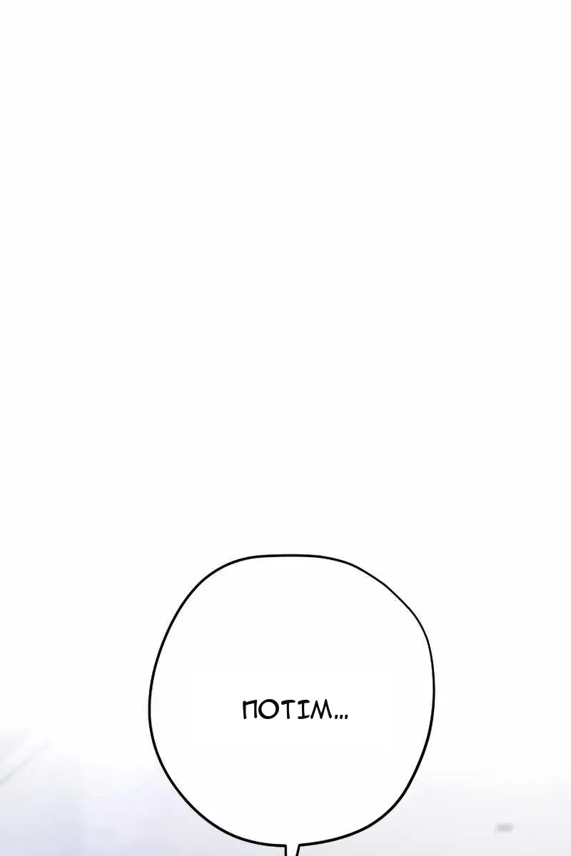 Сторінка 114