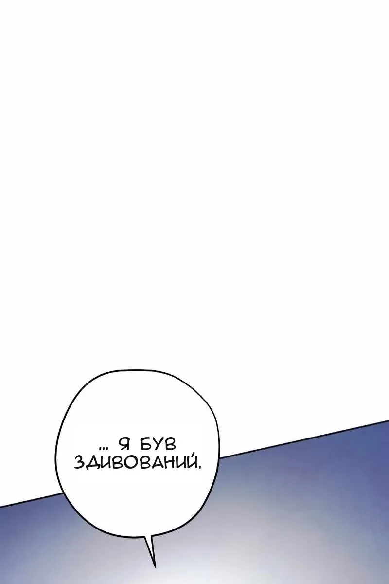 Сторінка 123