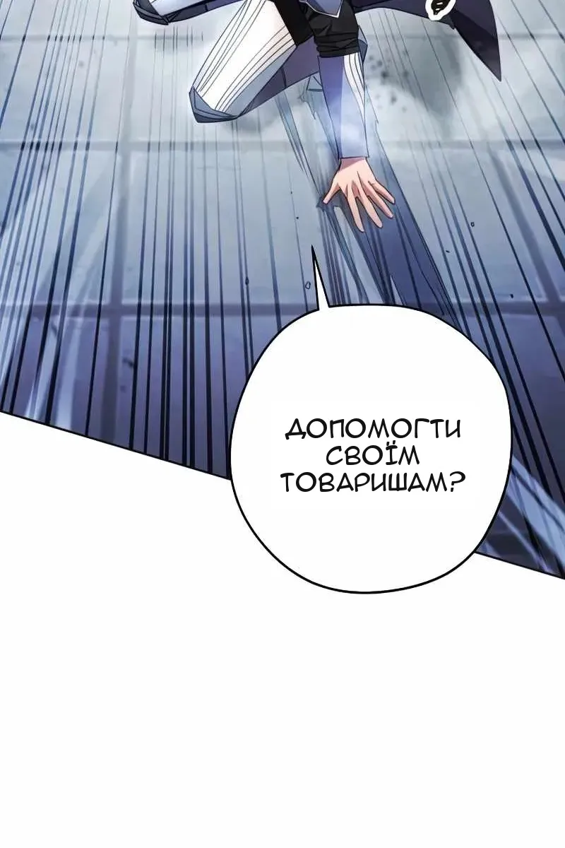 Сторінка 130