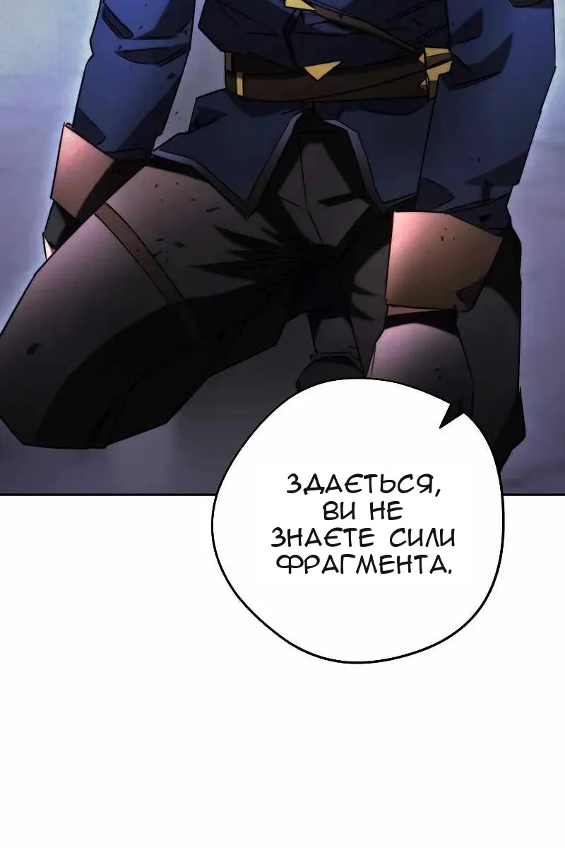 Сторінка 10