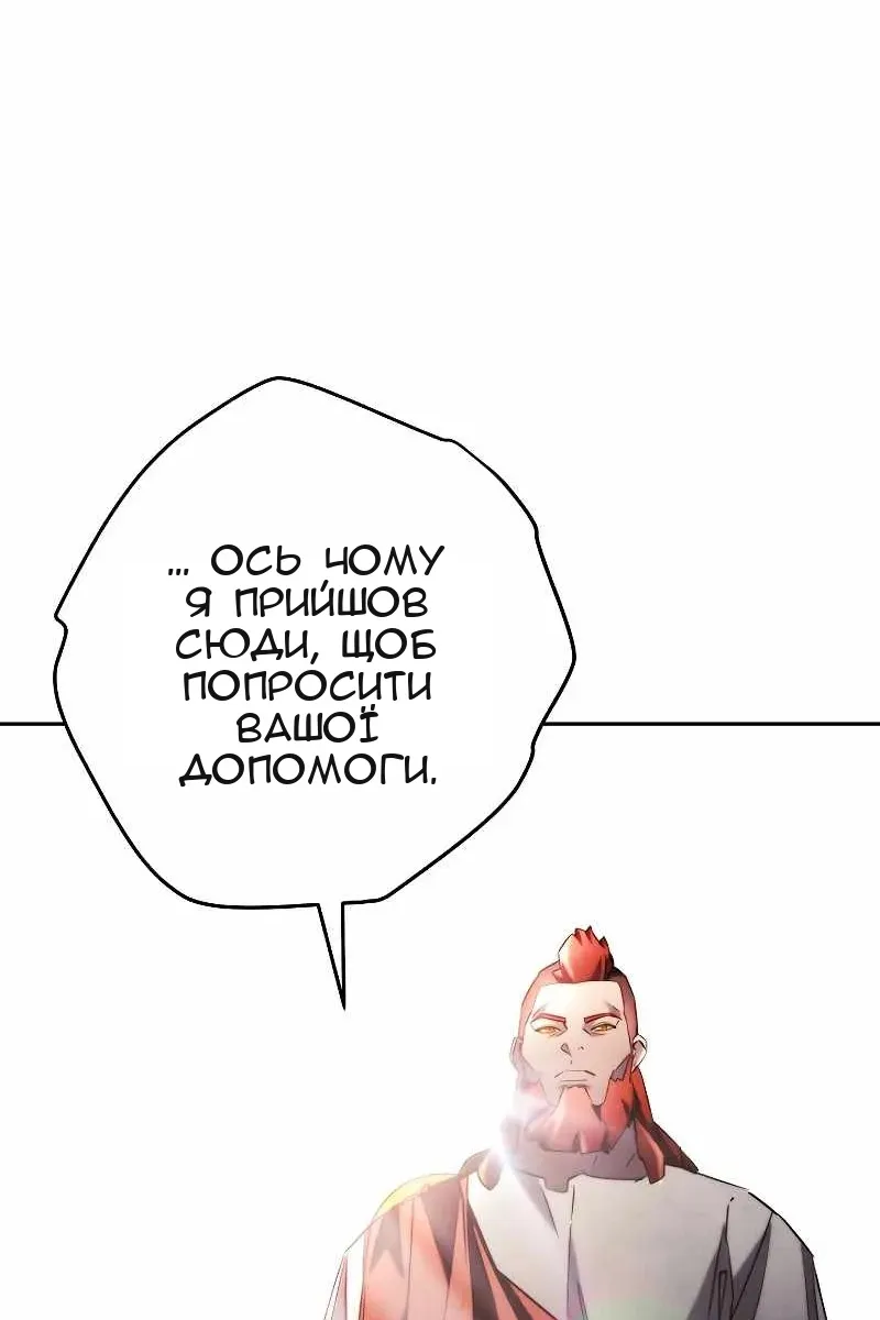Сторінка 11