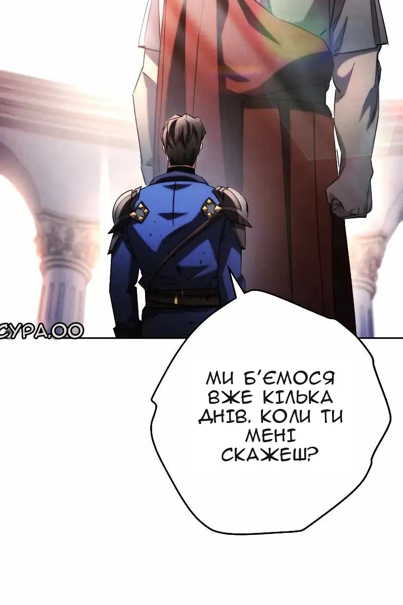 Сторінка 12
