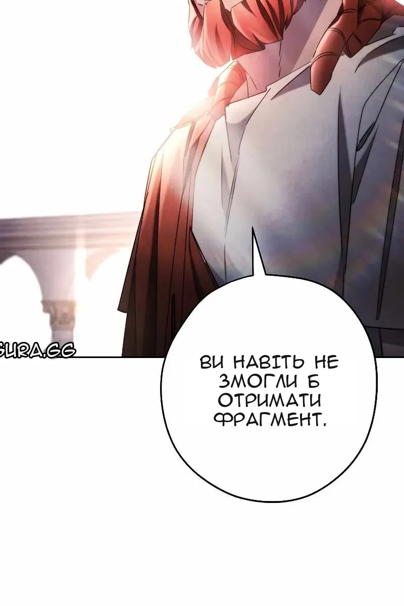 Сторінка 14