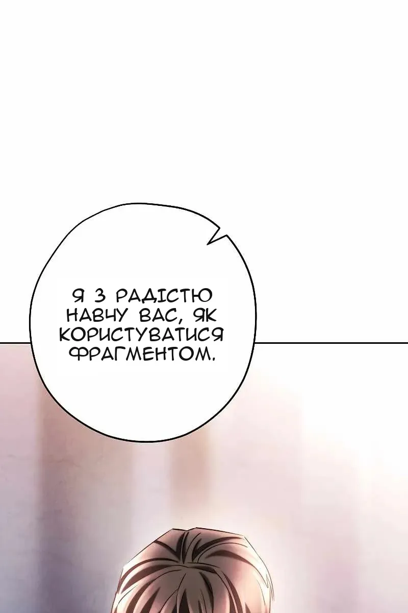 Сторінка 15