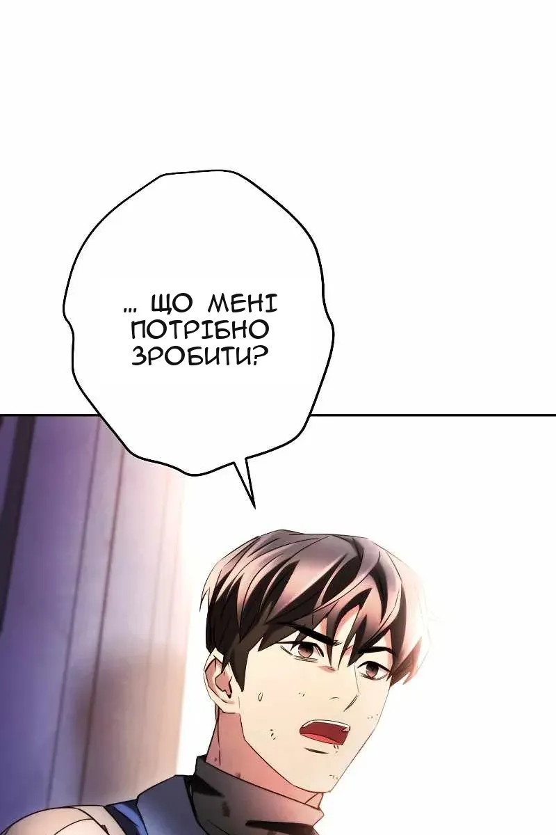 Сторінка 19