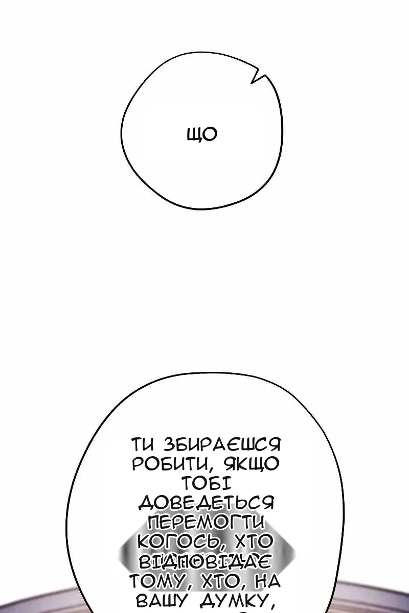 Сторінка 23