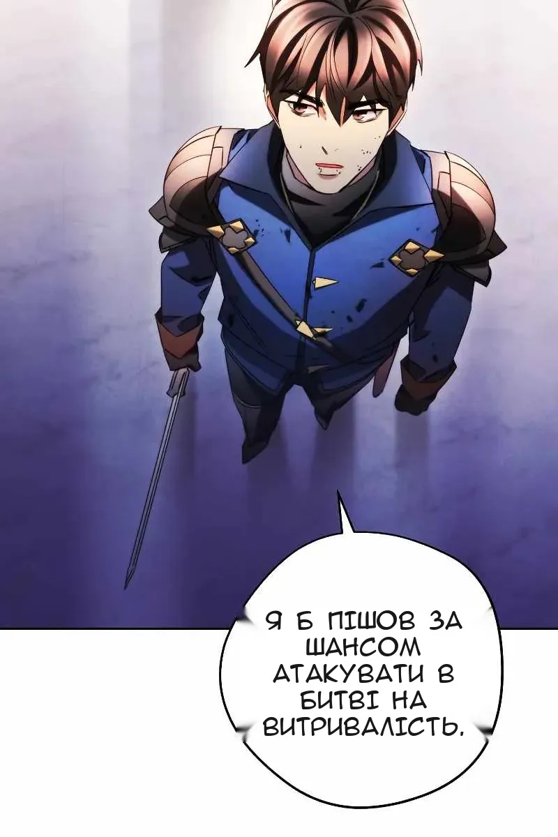 Сторінка 26