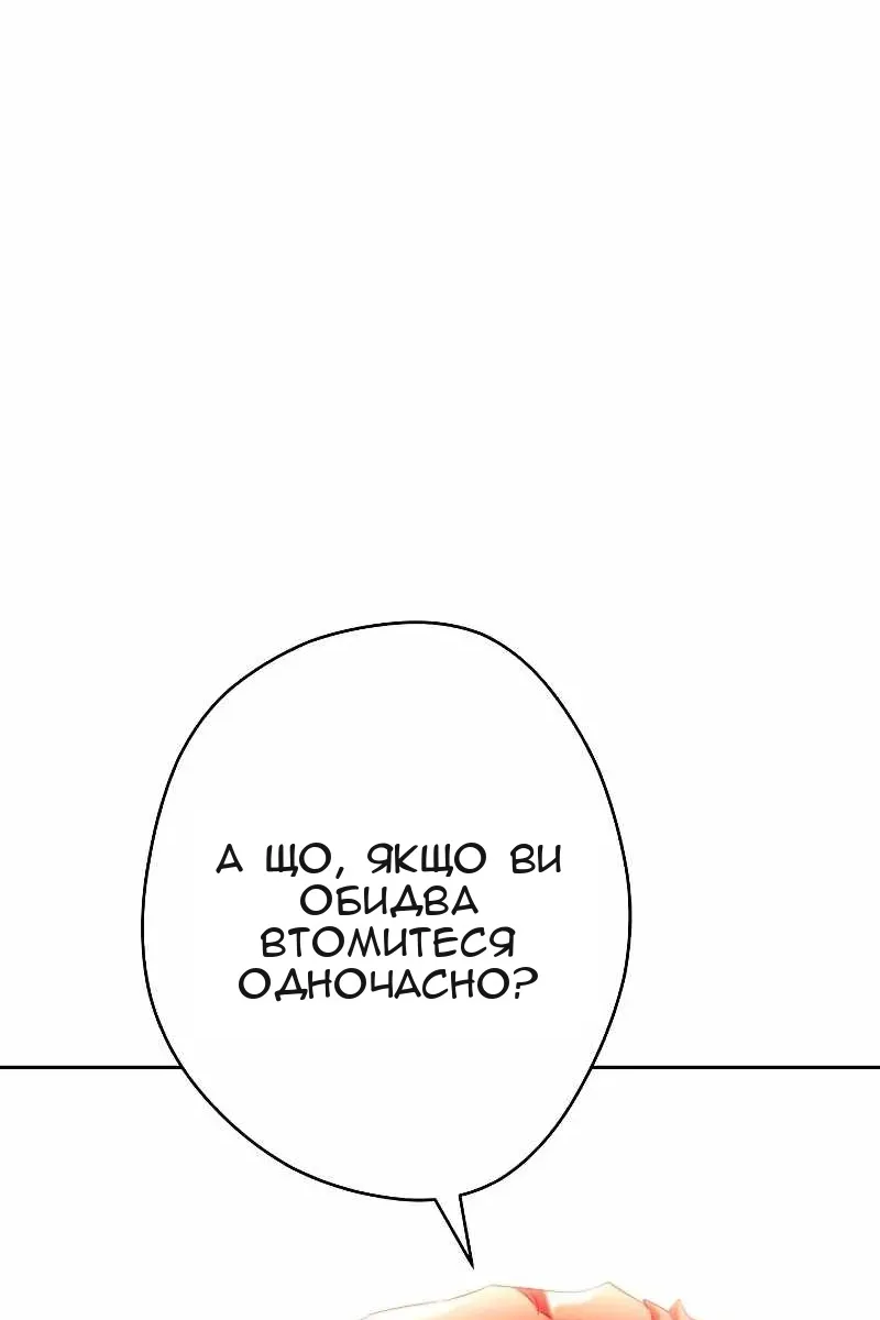 Сторінка 27