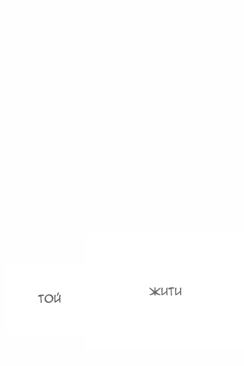 Сторінка 44
